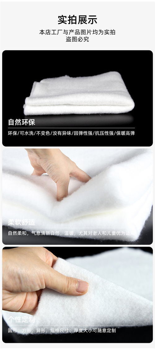 茶山棋紡紡織品 SQQ棉針紡織品報價及產品解析