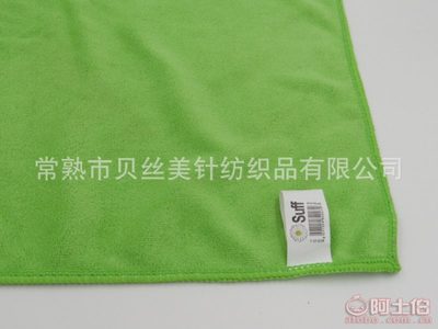 揭秘貝絲美超細(xì)纖維毛巾 400G加厚磨毛干發(fā)巾的多規(guī)格選擇與廠家直銷(xiāo)優(yōu)勢(shì)